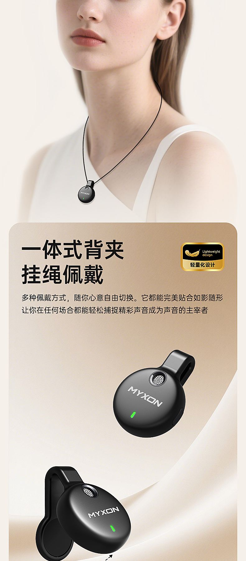 A7 Wearable Button Wireless Microphone – Product Details 3