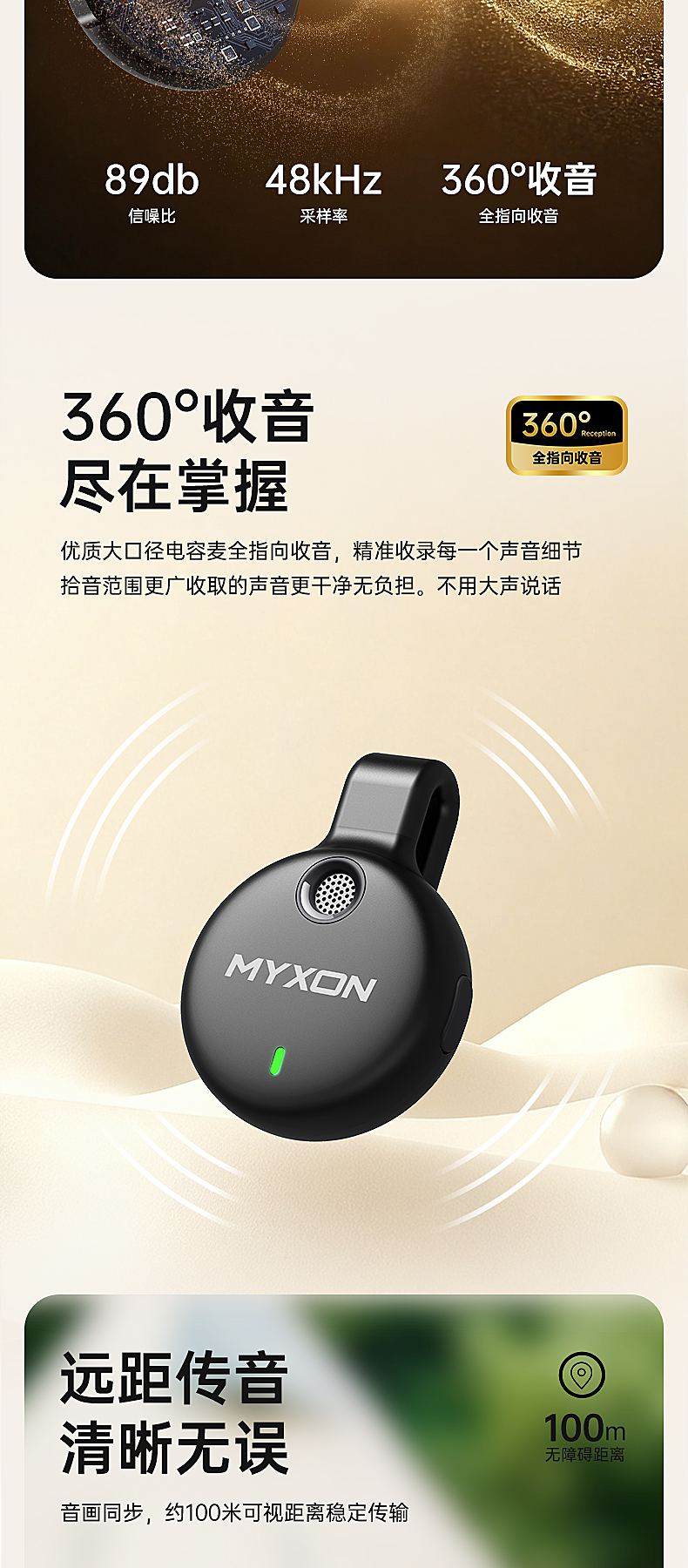 A7 Wearable Button Wireless Microphone – Product Details 5