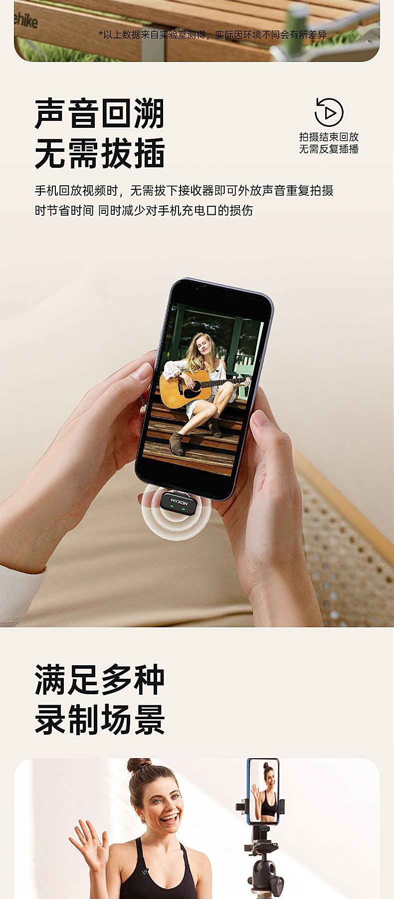 A7 Wearable Button Wireless Microphone – Product Details 8