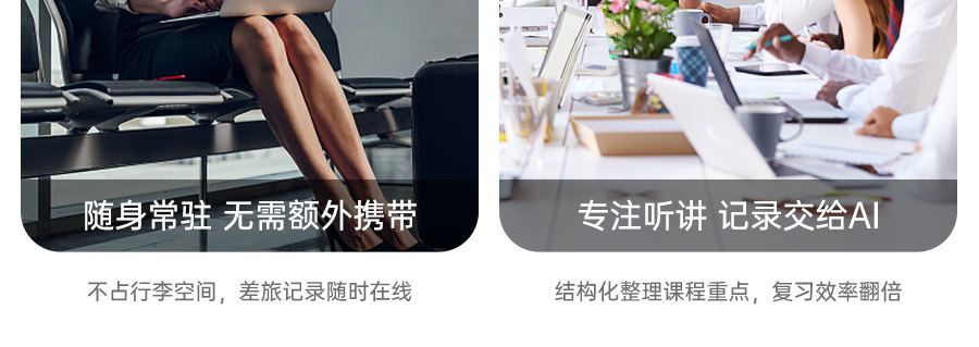 I7 AI Voice Recorder (Wearable) – Product Details 6