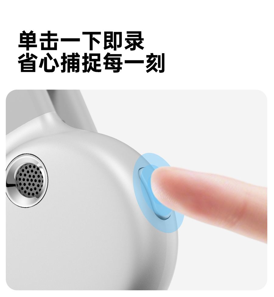I7 AI Voice Recorder (Wearable) – Product Details 10