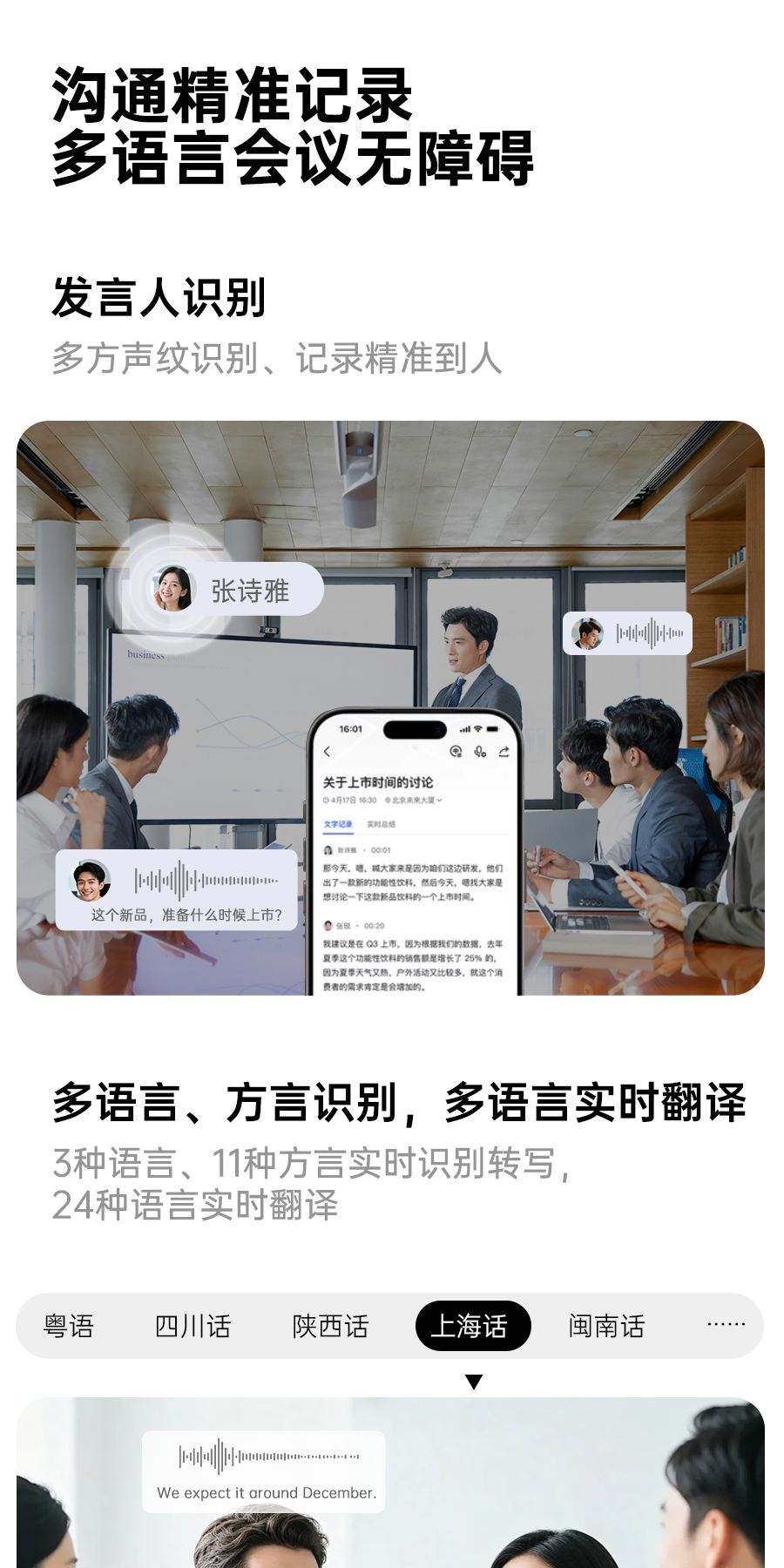 I7 AI Voice Recorder (Wearable) – Product Details 11