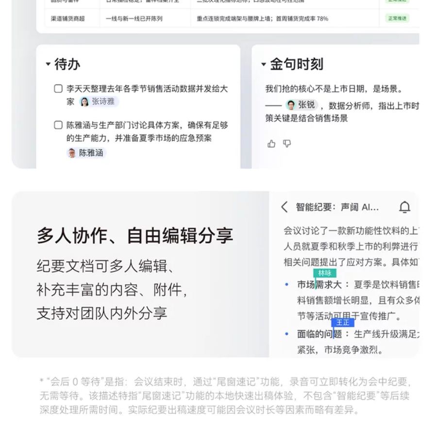 I7 AI Voice Recorder (Wearable) – Product Details 14