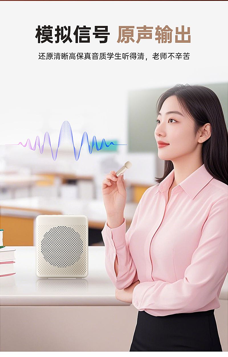 K1 Wireless Clip-on Voice Amplifier 20W – Product Details 6