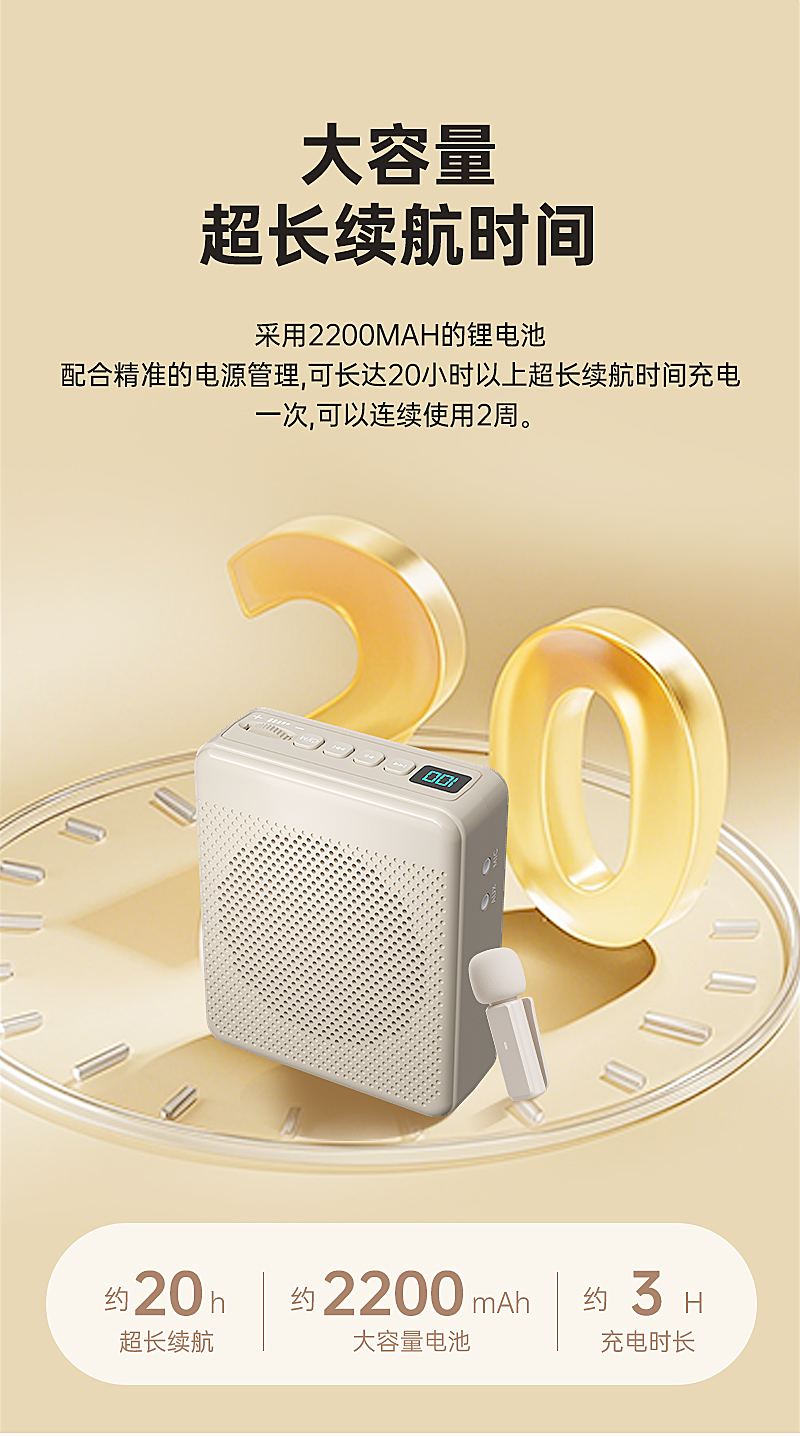 K1 Wireless Clip-on Voice Amplifier 20W – Product Details 10