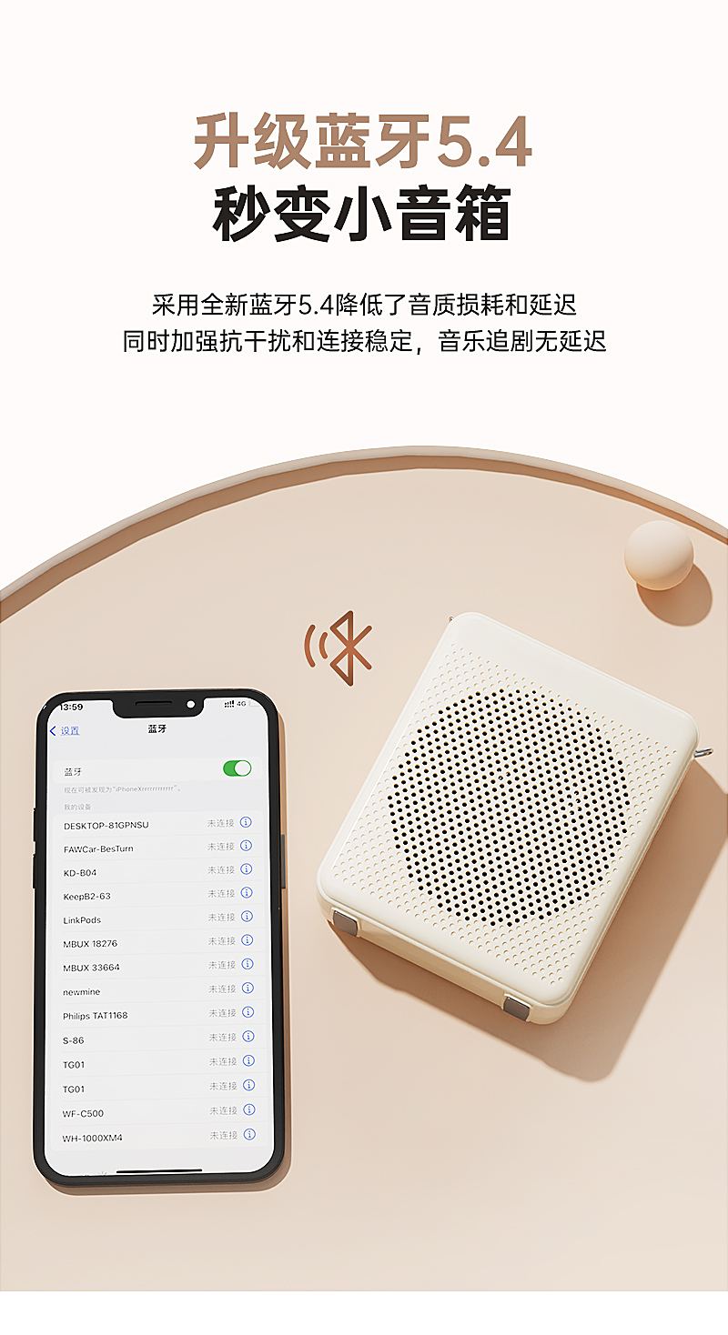 K1 Wireless Clip-on Voice Amplifier 20W – Product Details 11