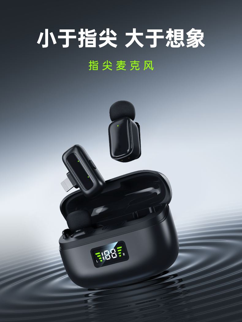 MC225 Fingertip Mini Wireless Microphone – Product Details 1