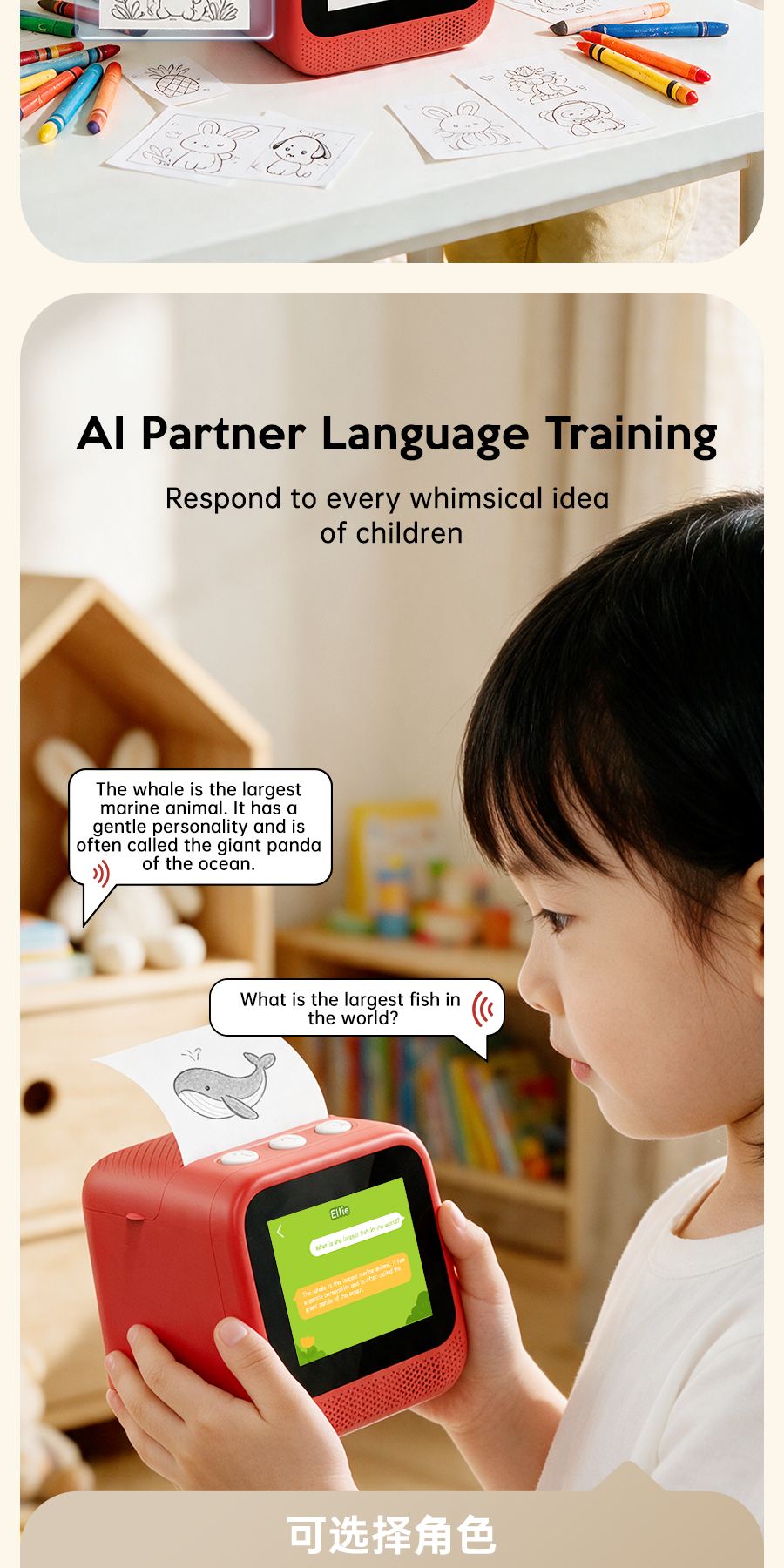 Q5 Smart AI Voice Printer – Product Details 3