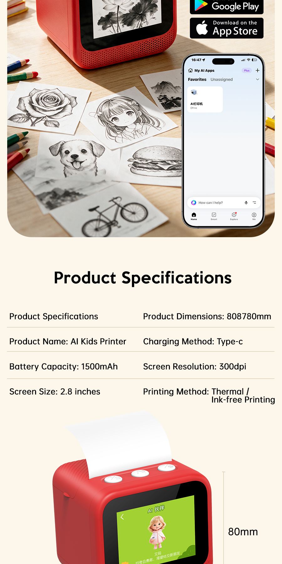 Q5 Smart AI Voice Printer – Product Details 10